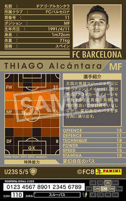 WCCF/11-12/FCバルセロナ/白/299/チアゴ・アルカンタラ khxv5rg 31ING+jlGfL._AC_SY200_QL15_.jpg